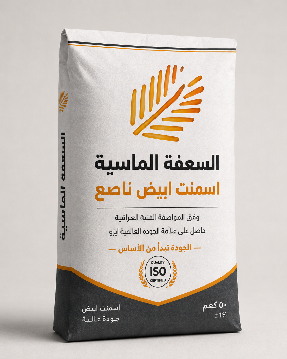 كيس أسمنت أبيض ناصع – السعفة الماسية، 50 كغم